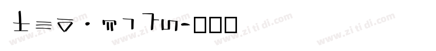 Love Sign字体转换